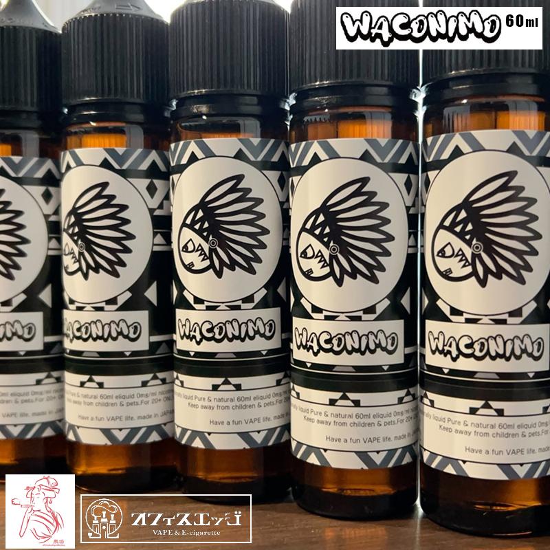 69リキッド オフィスエッジ WACONIMO 60ml ワコニモ コーヒータバコフレーバー コラボリキッド 電子タバコ ベイプ vape フレーバー リキッド[U-0]