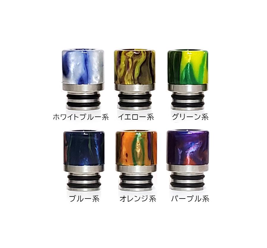 電子タバコ専門店　オフィスエッジの510規格 エポキシレジンドリップチップ 510ドリップチップ マウスピース 電子たばこ driptips ベイプ ドリップチップ vape [Z-27]｜アングル2