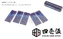選べる枚数 415バイオティマスカス柄 18650バッテリー用 カバー リペア 収縮チューブ バッテリー シュリンクラップ フォーワンファイブ リラップ ベイプ...