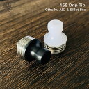 商品名 455 Drip Tip 商品説明 適合機種： Cthulhu AIO Billet Box カスタムパーツドリップチップ 材質：304鋼+デルリン 内容品 1x 455 Delrin Drip Tip 注意事項 Cthulhu AIO用カスタムパーツになります。 [ 電子タバコ VAPE ベイプ おすすめ タール ニコチン0 禁煙グッズ 電子たばこ おすすめ 煙草 禁煙 人気 節煙 禁煙 おしゃれ 離煙 オシャレ 減煙 かっこいい お手入れ簡単 便利 シンプル ] [ 電子タバコ スターターキット VAPE べイプ 初心者 禁煙 コンパクト スリム 軽量 軽い 小型 スターターキット 本体 リキッド セット ニコチン0 タールなし ゼロ 電子たばこ はじめて 入門 入門用 禁煙 おすすめ カートリッジ フレーバー セット]