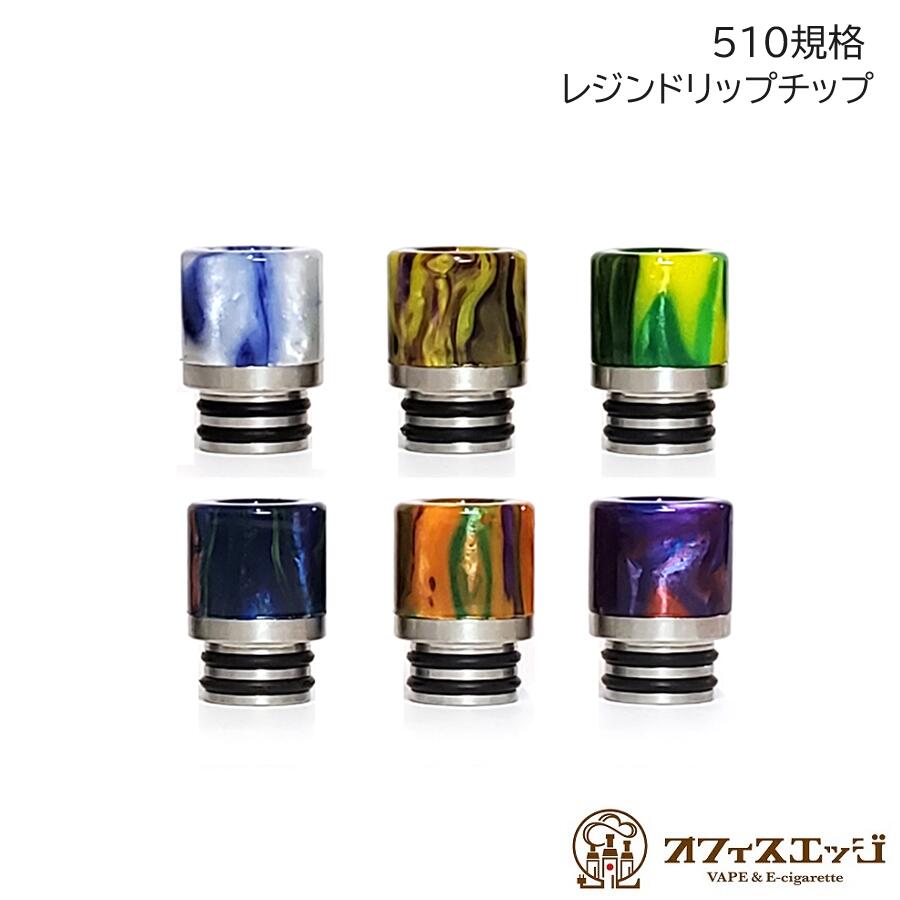 ICE VAPE MIDDLE FINGER 510 ドリップチップ 電子タバコ VAPE ベイプ かわいい おしゃれ メール便 対応