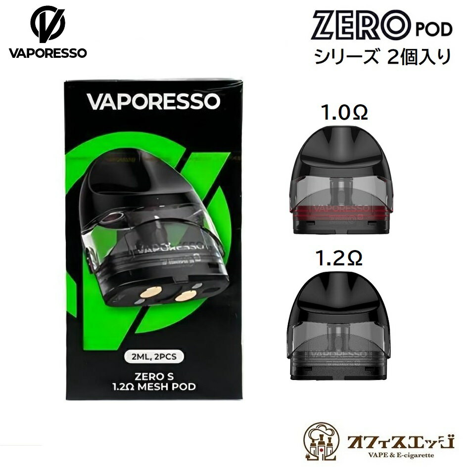 商品名 Vaporesso ZERO シリーズ POD 2個入り 商品説明 互換機種 ZERO CARE ZERO 2 ZERO S 容量：2mL パック/2個入り 内容品 1x ZERO シリーズ S POD 2個入り 注意事項 Podカートリッジのみの販売になります。