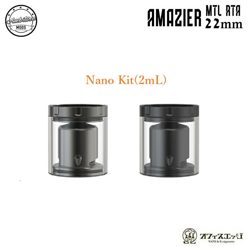 商品名 Amazier MTL RTA 22mm用 Amazier Nano Kit 商品説明 Ambtiion Mods Amazier MTL RTA 22mm用 Amazier Nano Kit タンク容量：2mL カラー：GunMetal/Black 1個/パック 内容品 Amazier Nano Kit ×1 注意事項 Nano Kitのみの販売になります。 [ 電子タバコ VAPE ベイプ おすすめ タール ニコチン0 禁煙グッズ 電子たばこ おすすめ 煙草 禁煙 人気 節煙 禁煙 おしゃれ 離煙 オシャレ 減煙 かっこいい お手入れ簡単 便利 シンプル ] [ 電子タバコ スターターキット VAPE べイプ 初心者 禁煙 コンパクト スリム 軽量 軽い 小型 スターターキット 本体 リキッド セット ニコチン0 タールなし ゼロ 電子たばこ はじめて 入門 入門用 禁煙 おすすめ カートリッジ フレーバー セット]