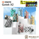 【選べる15mLリキッド1本付き】Aspire Gotek X2 アスパイア ゴーテック ゴテック エックス2 電子タバコ ベイプ vape 持ち運びシーシャ ...
