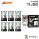 【3箱セット】Aspire MAGNUM Pod カートリッジ 6ml 2個入り アスパイア マグナム 交換用 POD ポッド ポット 予備 スペア コイル c...