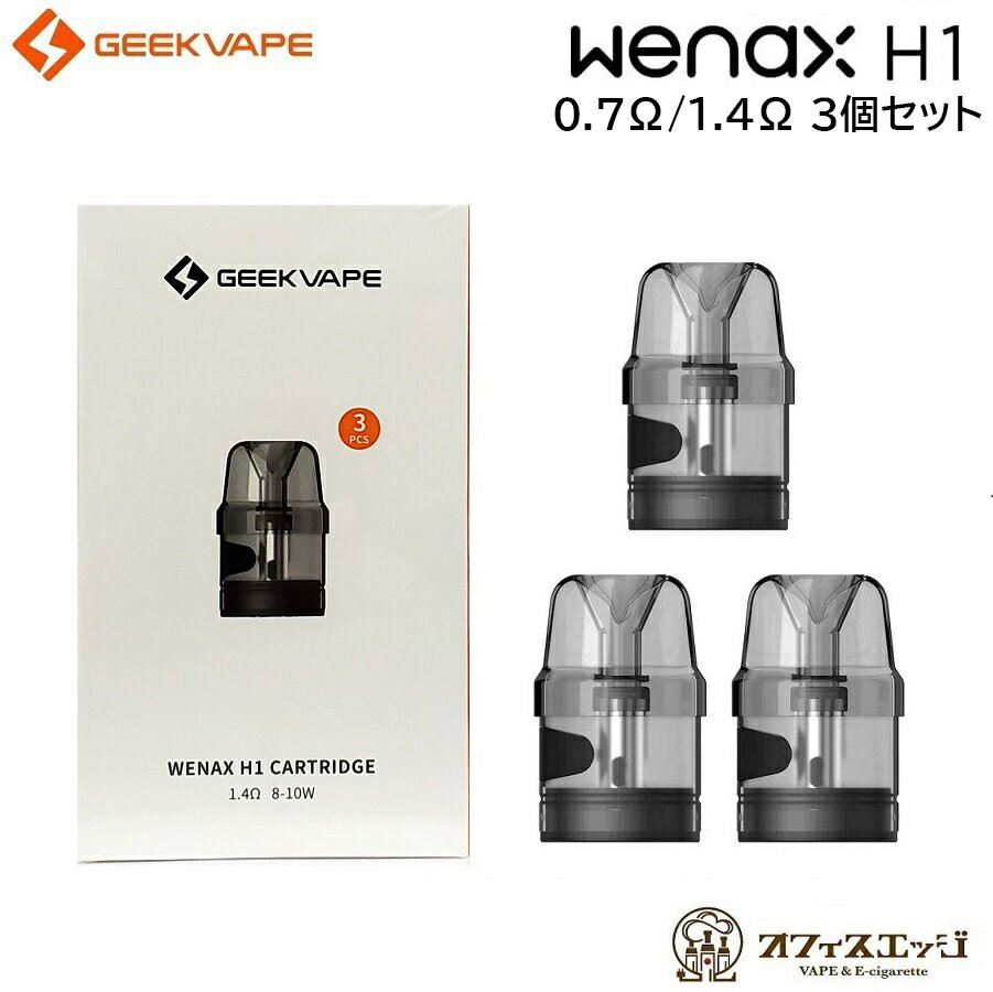 商品名 Geekvape WENAX H1 POD 3個入り 商品説明 互換機種 Geekvape WENAX H1 Kit 容量: 2.5ml 抵抗: 0.7Ω、16-19W 1.4Ω、8-10W 個数：3個 内容品 WENAX H1 POD 3個入り ×1 注意事項 カートリッジのみの販売になります。