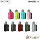 VOOPOO ARGUS P1 Kit 800mAh ブープー アーガス スターターキット 電子タバコ ベイプ 本体 vape ポット 水タバコ シーシャ 小型 