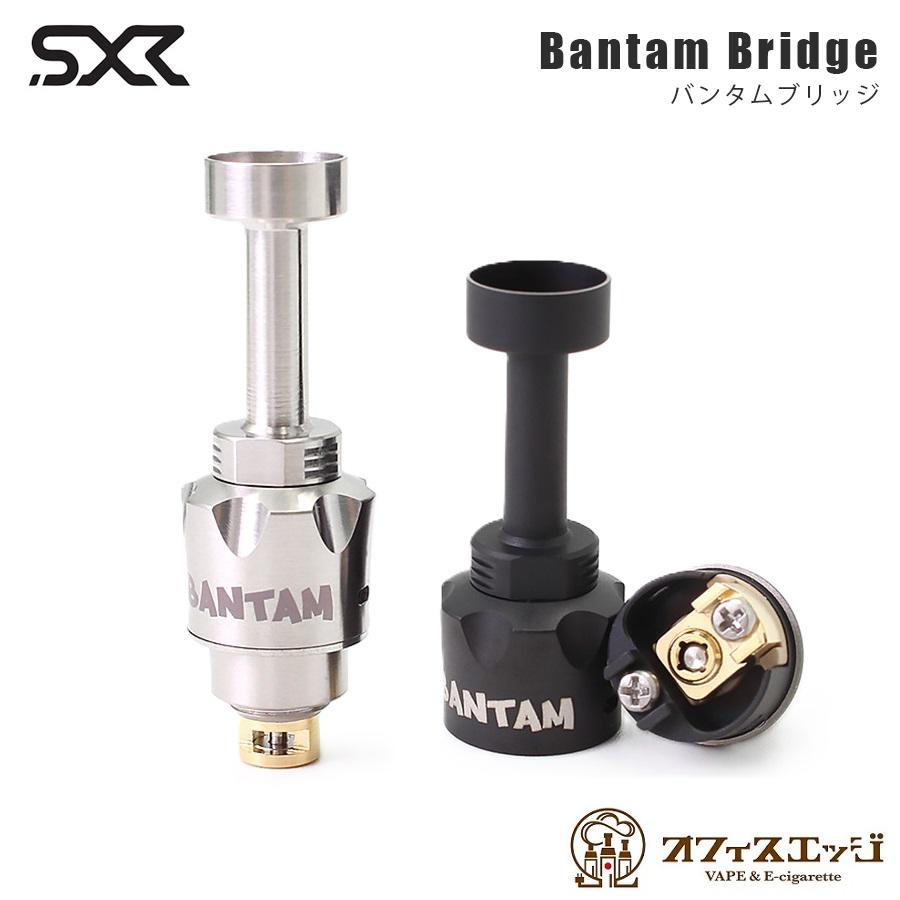 スーパーゲリラ SXK Bantam Bridge バンタムブリッジ バンタムボックス 互換 ボロタンク Boro タンク RBA vape 電子…