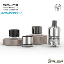 Ambition Mods Bishop用【Combi Tank 4ml】コンビタンク カスタムタンクチューブ アンビションモッズ ビショップ 交換用 スペア カスタマイズ カスタム パーツ [H-42]