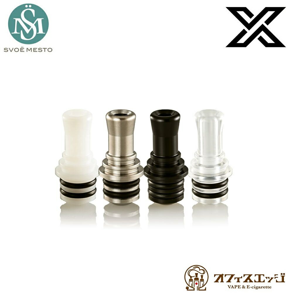 SvoeMesto Kayfun Xドリップチップ 510規格 SvoёMesto スボエメスト ヴォエメスト ケイファン ベイプ 電子タバコ vape Driptip [G-23]