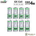 商品名 Eleaf GX Coil 4個入り 商品説明 互換性機種 GX Tank iSOLO S Kit(GXタンクKit) iStick Pico Le(GXタンクKit) GX0.2Ωコイル ワット数範囲：50-80W 抵抗：0.2Ω コイル材質：オーステナイト（AST） サイズ：14mmx26.5mm GX0.5Ωコイル ワット数範囲：25-45W 抵抗：0.5Ω コイル材質：オーステナイト（AST） サイズ：14mmx26.5mm 内容品 1x GX Coil 4個 注意事項 コイルのみの販売になります。 [ 電子タバコ VAPE ベイプ おすすめ タール ニコチン0 禁煙グッズ 電子たばこ おすすめ 煙草 禁煙 人気 節煙 禁煙 おしゃれ 離煙 オシャレ 減煙 かっこいい お手入れ簡単 便利 シンプル ] [ 電子タバコ スターターキット VAPE べイプ 初心者 禁煙 コンパクト スリム 軽量 軽い 小型 スターターキット 本体 リキッド セット ニコチン0 タールなし ゼロ 電子たばこ はじめて 入門 入門用 禁煙 おすすめ カートリッジ フレーバー セット]