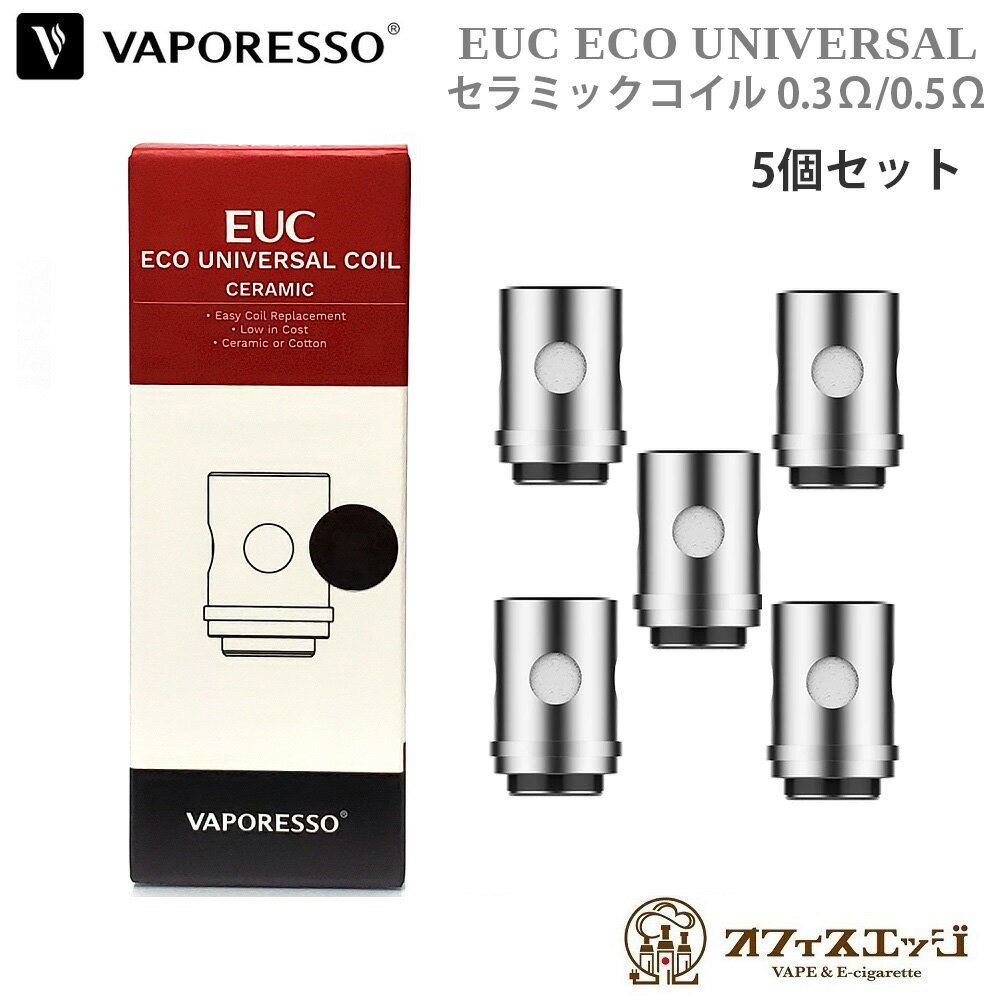 Vaporesso EUC ECO UNIVERSAL セラミックコイル 5個入り CERAMIC COIL ベイパレッソ ベパレッソ スペアコイル ユニバ…