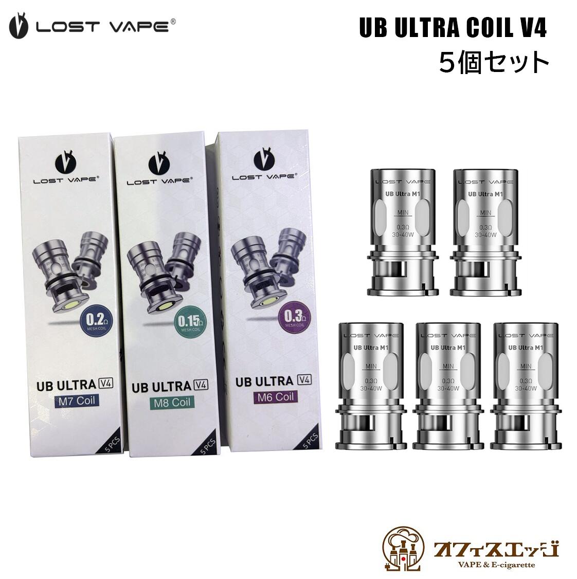 Lost Vape UB ULTRA Coil V4 5個入り Centaurus B60 Kit / Centaurus B80 Kit ロストベイプ ケンタウルス アイオー …