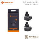 Geekvape H45 (Aegis Hero 2) 空Podカートリッジ 4ml 2個入り ギークベイプ イージスヒーロー2 pod ポッド ポット スペア...