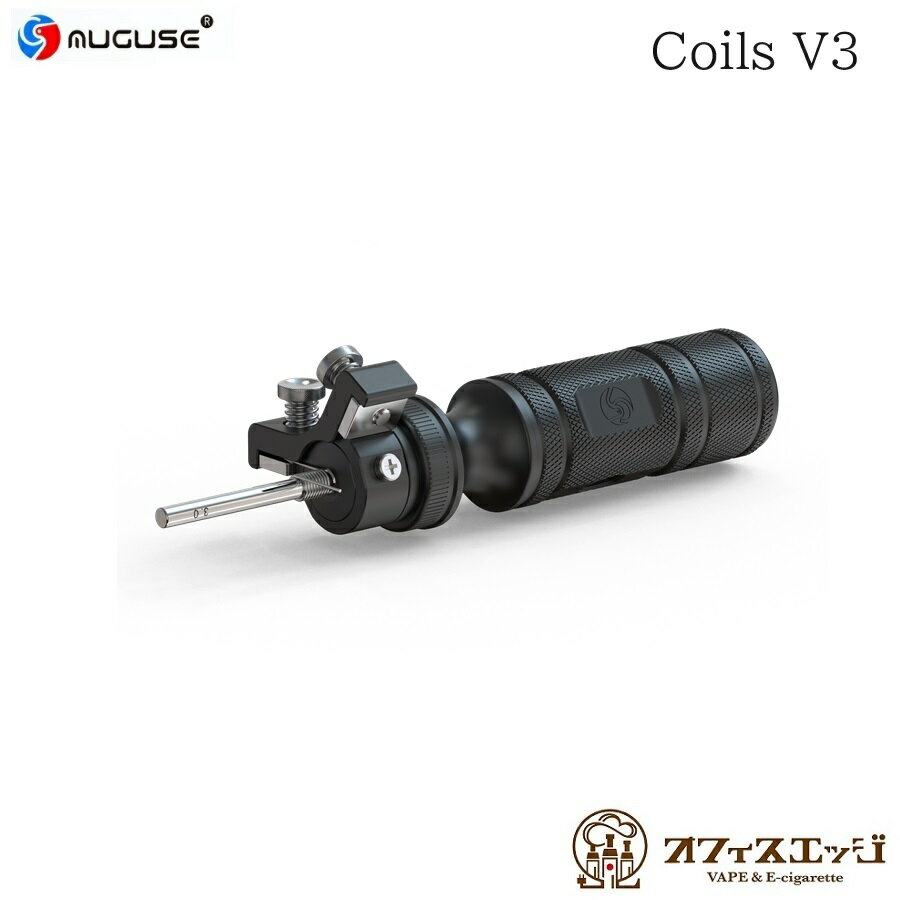 Auguse Coils V3 コイルツール 510接続 Coiljig コイルジグ ビルド リビルダブル リビルド vape 電子タバコ RBA ベイプ オーグユーズ オーグゼ 新商品 新着商品 [C-38]