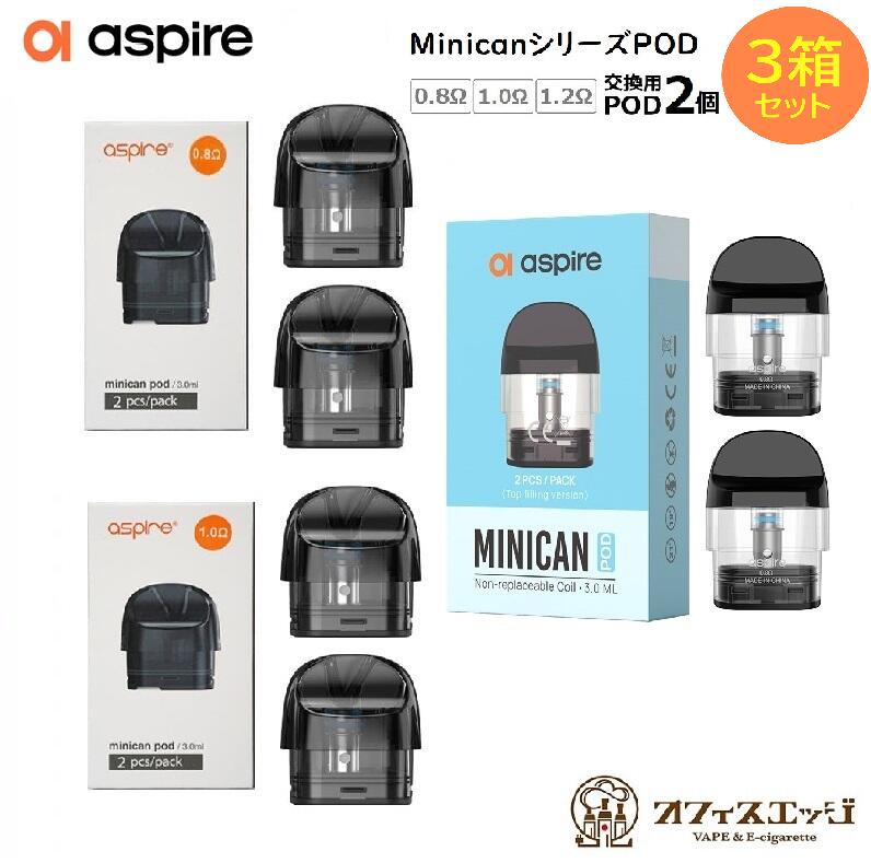 【3箱セット】Aspire Minicanシリーズ Podカートリッジ Minican Minican2 ミニカンプラス アスパイア minican plus ポッド ポット coil コイル スペア coil ミニキャン G-49