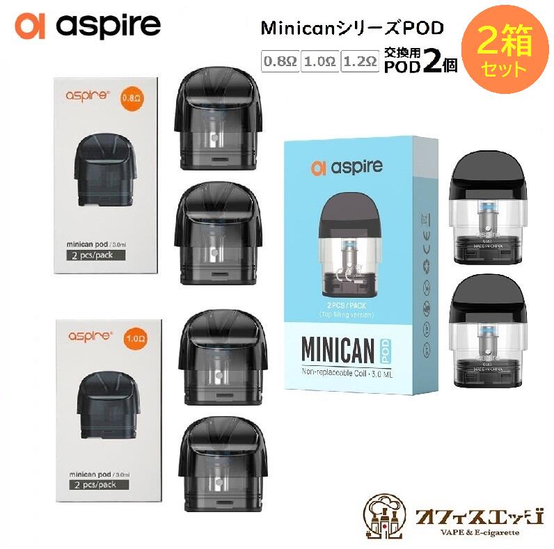 【2箱セット】Aspire Minicanシリーズ Podカートリッジ Minican Minican2 ミニカンプラス アスパイア minican plus ポッド ポット coil コイル スペア coil ミニキャン X-61