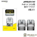 VOOPOO Argus PnP-X 空 カートリッジ 2個入り / Argus E40 Pod / ブープー アーガス 交換 スペア コイル PnP-X co...