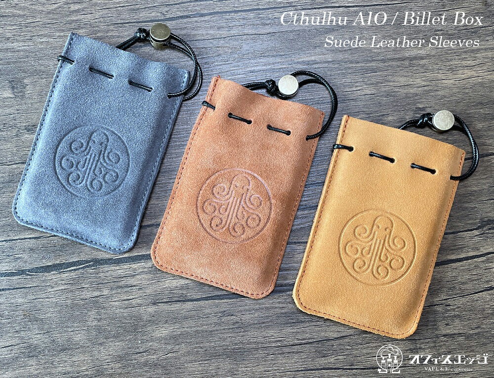 クトゥルフAIO ビレットボックス スエードレザースリーブ Suede Leather Sleeves Cthulhu mod クツルフ クトゥルフ アイオー クトゥルフAIO Cthulhu AIO バック ポーチ 入れ物 収納 保護 キズ …