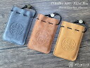 リー クトゥルフAIO ビレットボックス スエードレザースリーブ Suede Leather Sleeves Cthulhu mod クツルフ クトゥルフ アイオー クトゥルフAIO Cthulhu AIO バック ポーチ 入れ物 収納 保護 キズ [A-0]