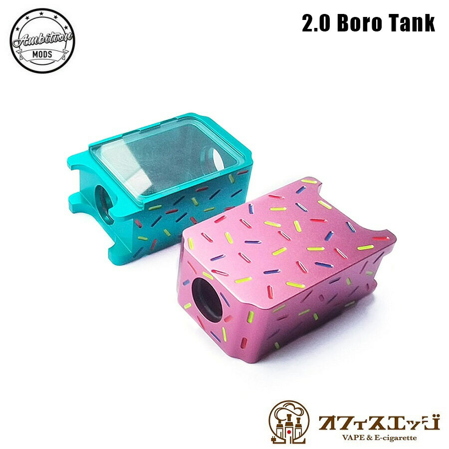 2.0 Boro Tank ボロタンク Cotton Candy コットンキャンディ Ambition Mods アンビションモッズ Billet Box ビレッド…