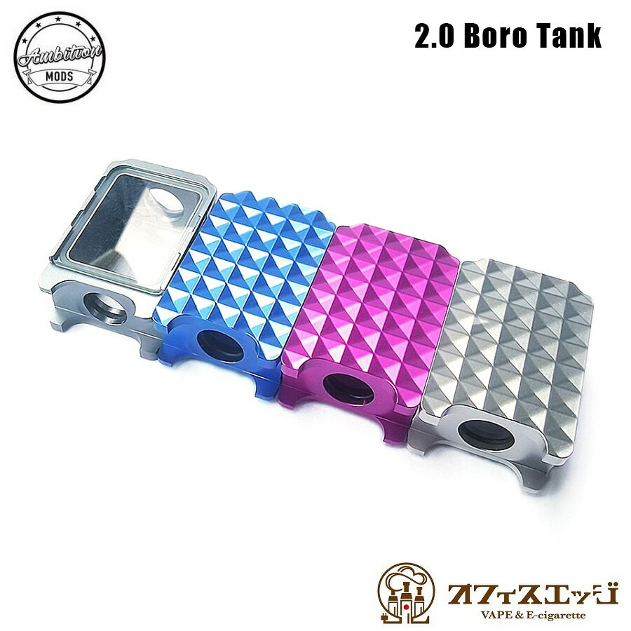 2.0 Boro Tank ボロタンク Rhombus ロンバス Ambition Mods アンビションモッズ Billet Box ビレッドボックス 互換 BB boro tank 倉庫 ..