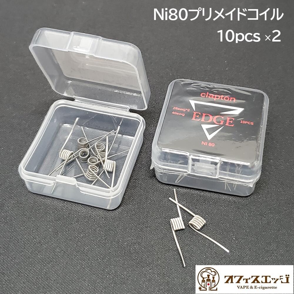 スーパーゲリラ【2個セット】プリメイド クラプトンコイル Ni80 10pcs×2個パックセット micro clapton wire ケース入り 10個入り×2ケース ビルド リビルダブル ニクロム vaep 電子タバコ ベイプ リビルド A-22