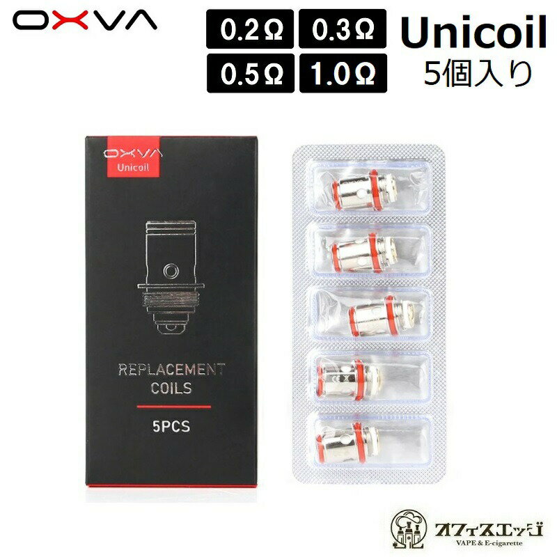 OXVA Unicoil 5個入り ユニコイル スペアコイル オキシバ Origin オリジンシリーズコイル 交換用 対応コイル [K-32]