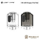 商品名 Lost Vape UB AIO Empty Pod 商品説明 対応機種： Lost Vape Centaurus B60 AIO Pod Lost Vape Centaurus B80 AIO Pod POD容量：5ml 1パック/1個 コイル無し 内容品 1* Lost Vape UB AIO Empty Pod 注意事項 コイルは付属しておりません。 交換用コイルはこちらから