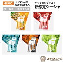 吸うだけ簡単 コンパクト 持ち運びシーシャ HiNIC UTIME SHISHA ハイニック ユータイム シーシャ HiLIQ ハイリク 電子タバコ ベイプ V...