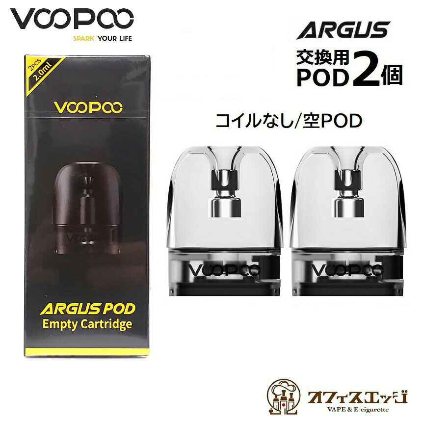 VOOPOO ARGUS POD 2mL 2個入り 空POD 予備POD ブープー アーガス ポッド ポット 交換用 カートリッジ スペア X-29