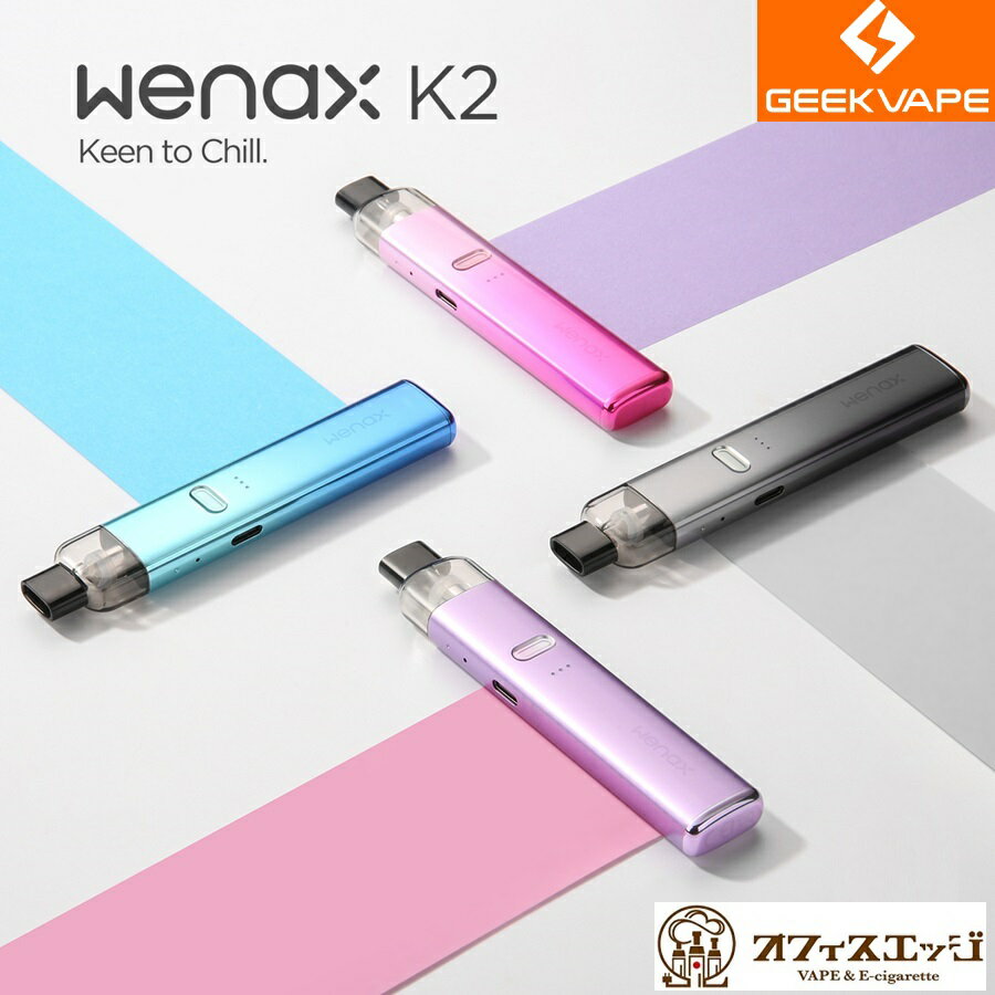 Geekvape WENAX K2 Kit 1000mAh 2ml ウェナックス ギークベイプ スターターキット 電子タバコ ベイプ 本体 デバイス 持ち運び シーシャ 禁煙 [E-23]