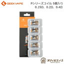 Geekvape Pシリーズコイル 5個入り ギークベイプ Obelisk 60 スペアコイル ベイプ 電子タバコ vape スペア コイル coil 交換用コ...