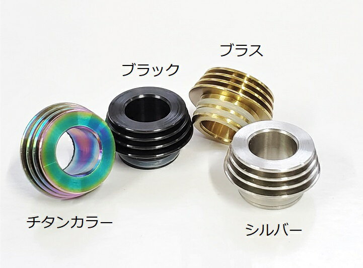 楽天市場 510ドリップチップアダプター 810規格から510規格に変換 ヒートシンクアダプター Vape ベイプ 電子タバコ D 53 電子タバコ専門店 オフィスエッジ