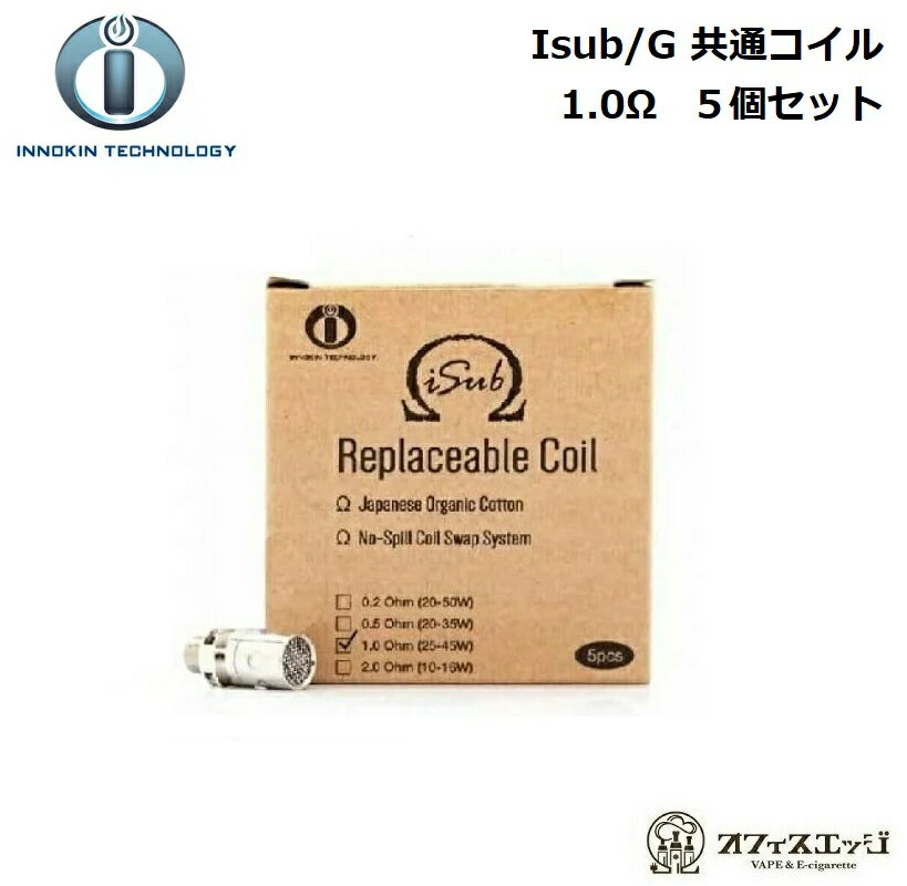 innokin Isub/G 1.0Ω 5個入り 交換用コイル ベイプ 電子タバコ vape 交換コイル スペアコイル coil アイサブ イノキ…
