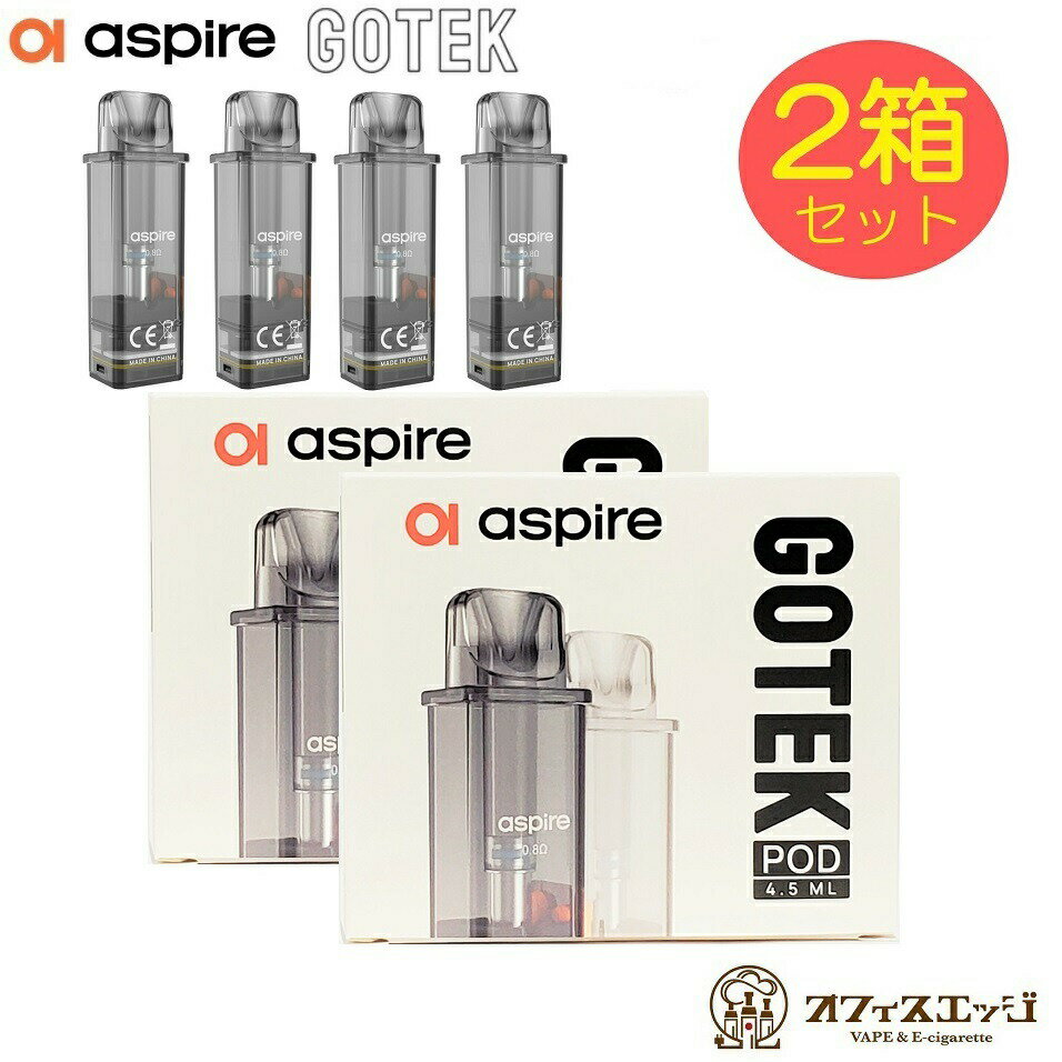 商品名 2箱セット Aspire GoTek Pod 4.5ml 2個入り 商品説明 互換機種 Aspire GoTek-S Pod Kit Aspire GoTek-X Pod Kit Aspire GoTek-X2 Pod Kit Aspire Gotek Pro Pod Kit 容量：4.5ml パック/2個入り 2パックセット 内容品 GoTek Pod 4.5ml 2個入り ×2 注意事項 Podカートリッジのみの販売になります。 ↓↓ お得用3箱セットはこちらから