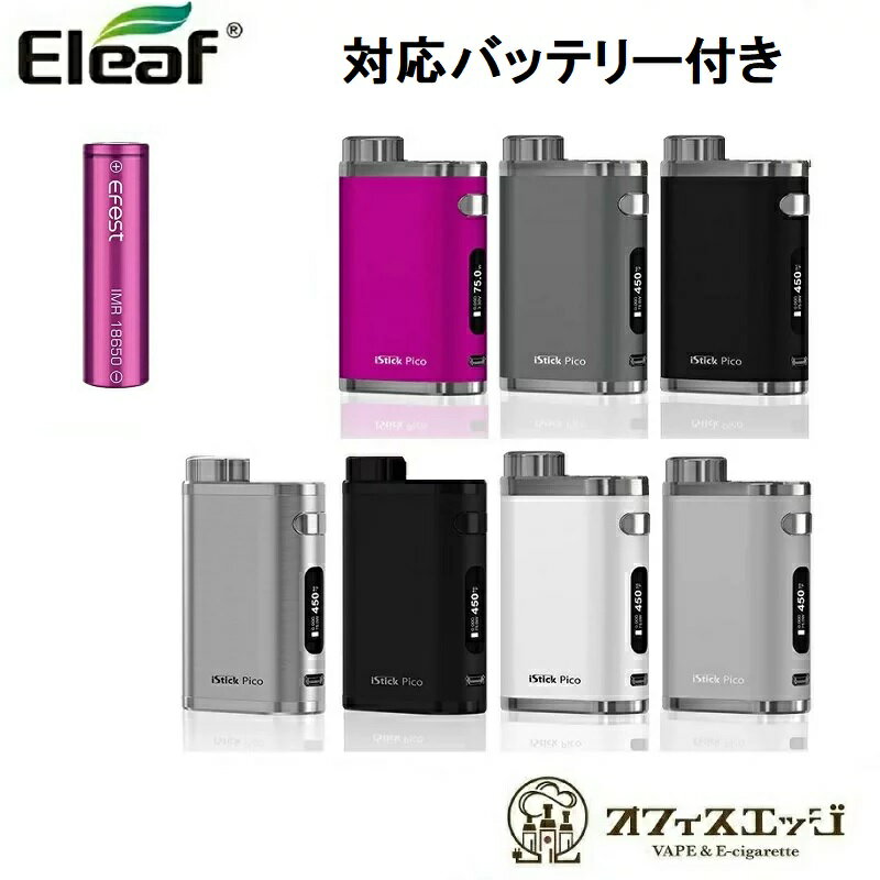安いPICOの通販商品を比較 | ショッピング情報のオークファン 安いPICOの通販商品を比較 | ショッピング情報のオークファン