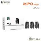 Univapo Kipo Kit 交換用PODカートリッジ 3個入り キポポッド ユニベイポ ユニベポ ベイプ 電子タバコ 本体 vape スペア pod ポット キポポット カートリッジ [A-31]