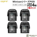 【2箱セット】Aspire Minicanシリーズ Podカートリッジ Minican Minican2 ミニカンプラス アスパイア minican plus ポッド ポット coil コイル スペア coil ミニキャン X-61