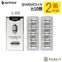 【2箱セット】【1.6Ω】JUSTFOG Compact14 Q14 Q16 交換用コイル コイル ジャストフォグ ジャストフォグ JUSTFOG Q14 Co...