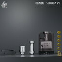 BB互換 ボロタンク boro【520 RBA V2】Cthulhu mod RBAタンク 520タンク クトゥルフ アイオー クツルフ クトルフ ボロタンク ...