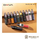 OXVA NeXLIM Kit 40W 1500mAh ネクスリム オキシバ ベイプ 電子タバコ vape デバイス スターターキット シーシャ 本体 持ち運び...