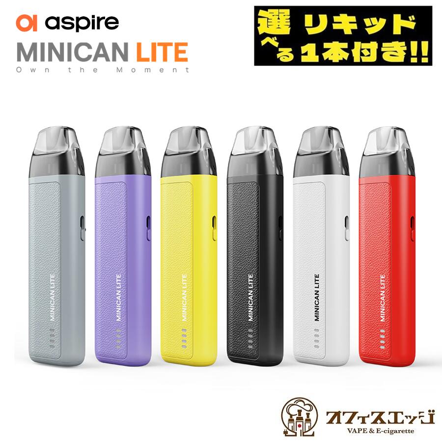 【選べるリキッド1本付き】Aspire Minican Lite Pod Kit アスパイア ミニカンライト vape 本体 ベイプ ポッド 電子タバコ 水蒸気 スリム 小型 小さい コンパクト 大容量バッテリー 持ち運び シーシャ 充電式 オートパフ ミニキャン アスパイヤ 俺の超 リキッド [Q-2]