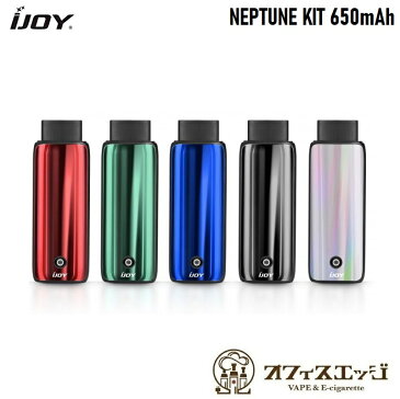 モクモクセール IJOY NEPTUNE KIT 650mAh スターターキット ベイプ vape 電子タバコ mod 本体 アイジョイ ネプチューンキット POD式デバイス POD型 [M-14宅配便]