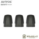 JUSTFOG Mini FIT 交換用PODカートリッジ 3個入り/ミニフィット/ジャストフォグ/vape 電子タバコ ベイプ KIT pod ポット min...