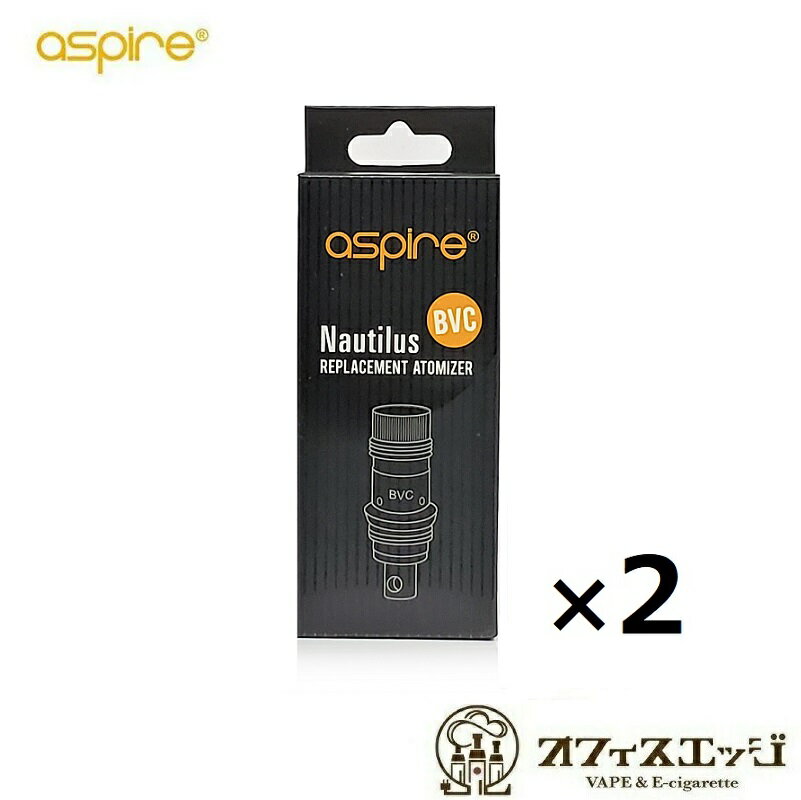 aspire Nautilusシリーズコイル 0.7Ω 5個入り/ノーチラス 2S ノーチラス/アスパイア/coil 電子タバコ vape スペアコイル coil 2S ノーチラス