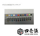 Flash-e-Vapor フェブDrip Tip long HS-0-5（ネコポス便対象商品*注意事項要確認） 電子タバコ VAPE ベイプ