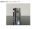 オプションサービス【チップ】換装は ↓下部にあります。 ご一緒にご注文いただくことで オプションをお付けできます 商品名 PICO スリーブポリッシュ 商品説明 ピコの純正スリーブを研磨しました PICOを持っていない人や ご自身で交換ができない場合、 オプション購入を利用ください。 のカスタム換装サービスで チップユニットを換装して お届けいたします。 新品のPICOを使います。 TYPE-Cバージョンになります 内容品 pico ポリッシュボディー 純正ビス 交換手順マニュアル 注意事項 スリーブのみ販売になります。 お届けにお時間を頂きます 関連商品 ＞＞eleaf商品一覧 [ 電子タバコ VAPE ベイプ おすすめ タール ニコチン0 禁煙グッズ 電子たばこ おすすめ 煙草 禁煙 人気 節煙 禁煙 おしゃれ 離煙 オシャレ 減煙 かっこいい お手入れ簡単 便利 シンプル ] [ 電子タバコ 本体 VAPE べイプ 初心者 禁煙 コンパクト スリム 軽量 軽い 小型 スターターキット 本体 ニコチン0 タールなし ゼロ 電子タバコ はじめて 入門 入門用 禁煙 本体 おすすめ カートリッジ フレーバー ]