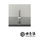 Flash-e-Vapor フェブDrip Tip long HS-0-5（ネコポス便対象商品*注意事項要確認） 電子タバコ VAPE ベイプ