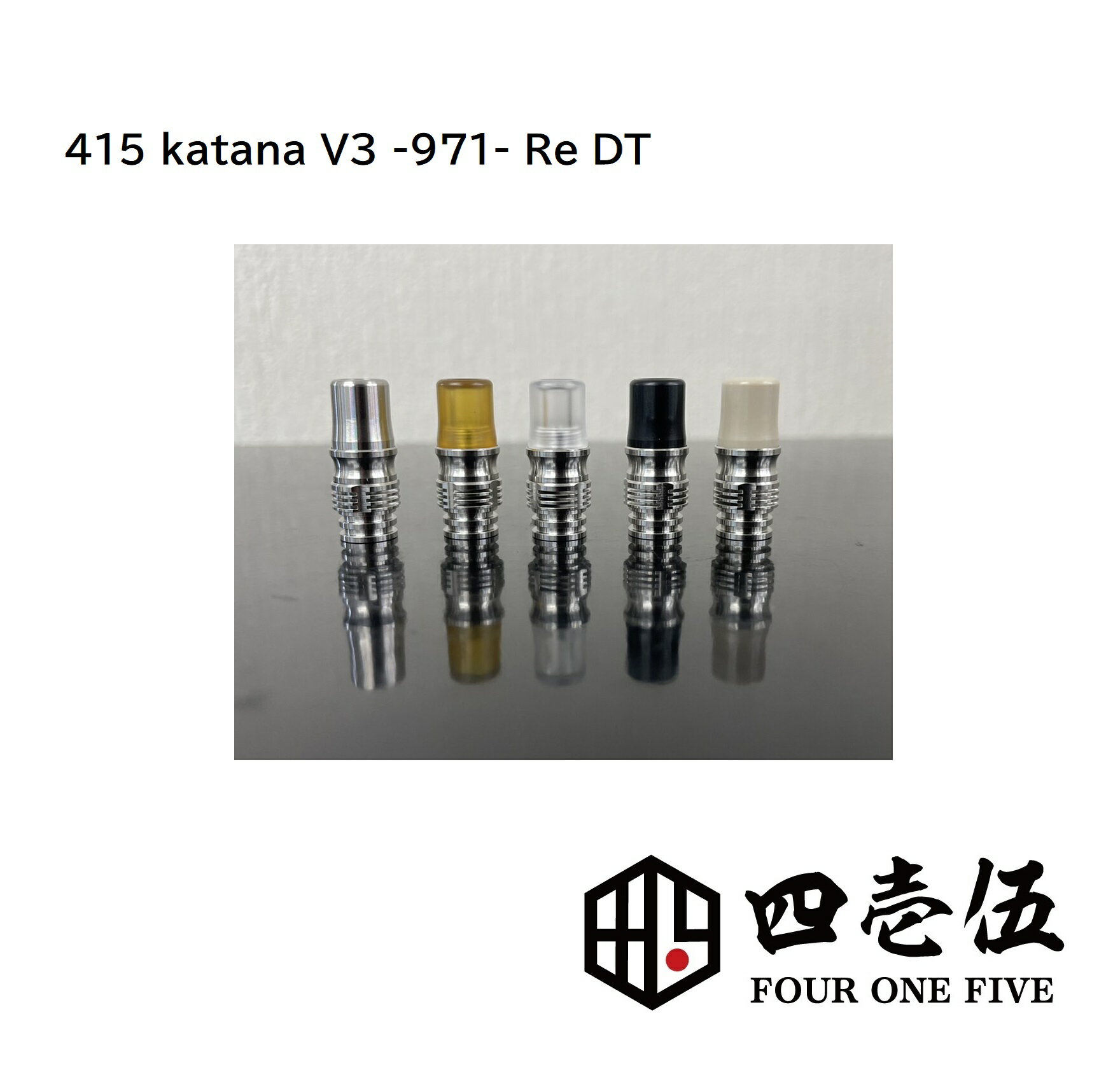 ѡ FOUR ONE FIVE 415 katana V3 -971-Reborn 510ɥåץåסۡڹ񻺡ۡ510ʡۥեե [B-80]